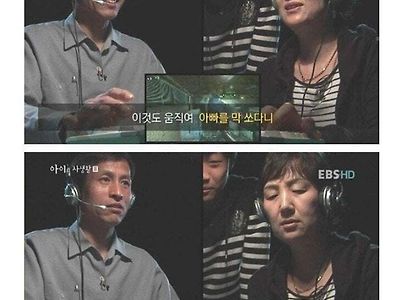 아빠 어딨어 살아나면 또 죽여야지
