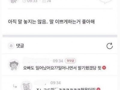 일어나면서 발기했겠당 힛
