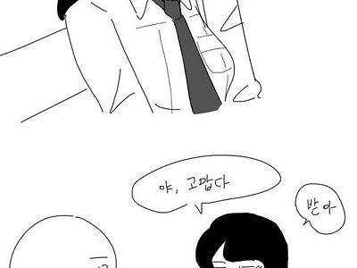 일진녀에게 휴대폰 뺏기는 만화.jpg