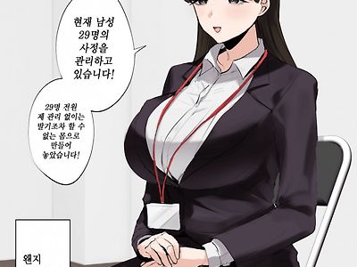 면접에서 자신만의 강점을 말하는 여자