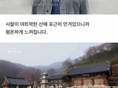 김영철의 동네한바퀴 웃긴장면