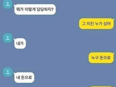 개수작 부리는 남친 ㄷㄷㄷ