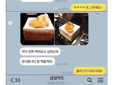 지갑 습득시 남자와 여자