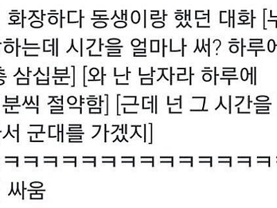 나랑도 싸우자.