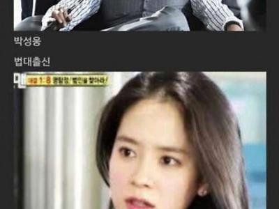 연예인들 반전