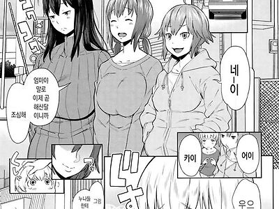 누나 마마의 분투