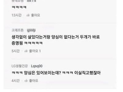 파혼당한 하이닉스녀