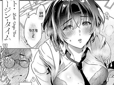 로스트버진 타임