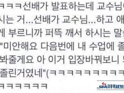 졸음 패스 발급