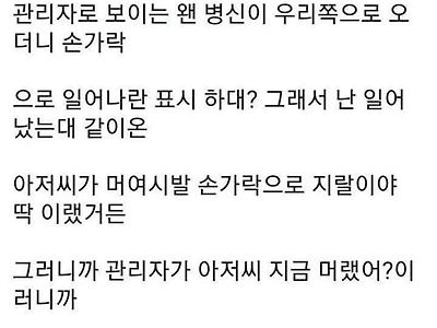 일하러왔다가 경창서왔다