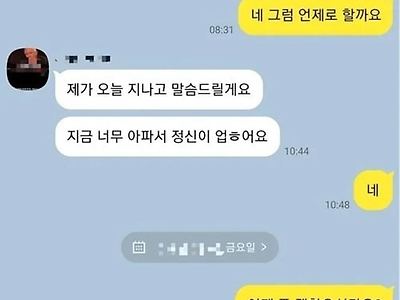 소개팅전