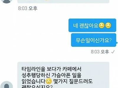 과제에 미쳤네