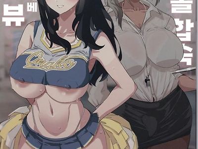 오나홀 합숙 최면 도스케베 인터뷰