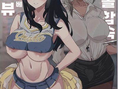 오나홀 합숙 최면 도스케베 인터뷰