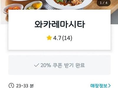 간판이 그냥 카레집