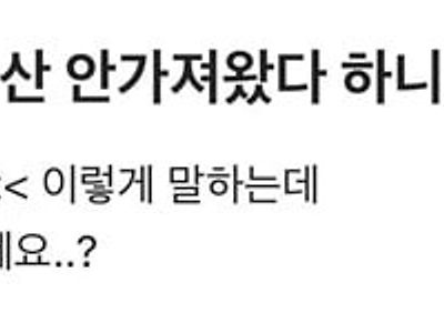 그냥 처맞아