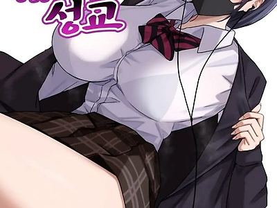 개음란한 원교갸루의 은밀한 성교