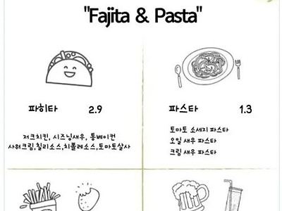 어지럽다 정말