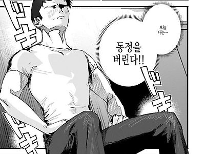 엣찌엣찌 본방랜드