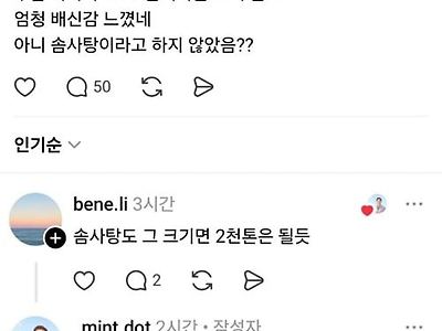 구름이 그렇게 무겁다고