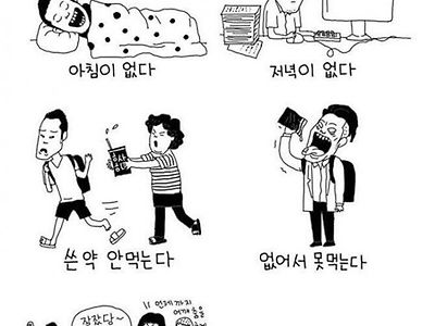 20대와 40대의 차이