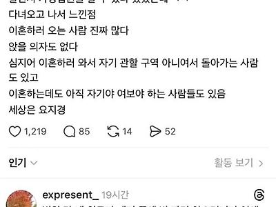 가정법원 풍경