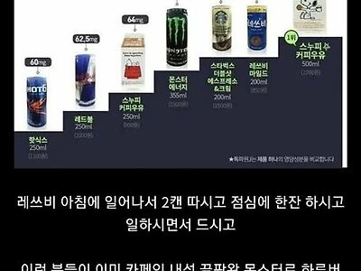 노가다 아재들이 레쓰비를 선호했던 이유