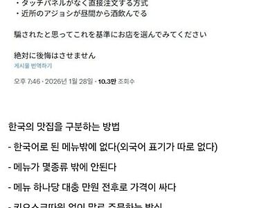 기밀을 유출시킨 일본인