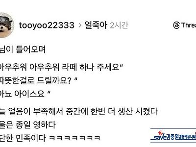 너무 내모습 같네
