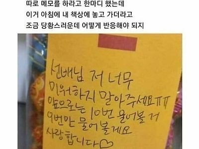 춥파춥스 사다주는거 보니 여자네