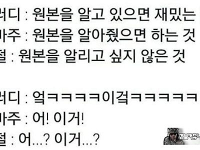 핵공감ㅋㅋ