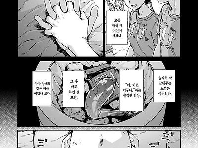 커넥트(후편)
