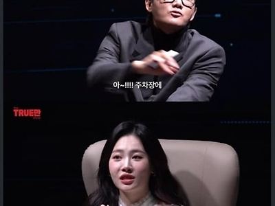 사진 찍히는 주요 장소