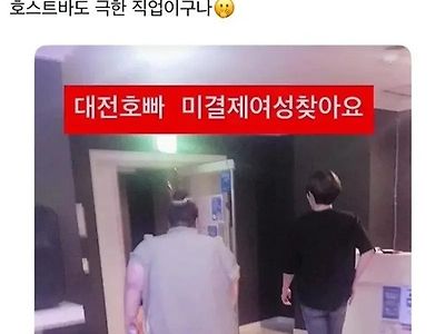 먹튀녀 레전드