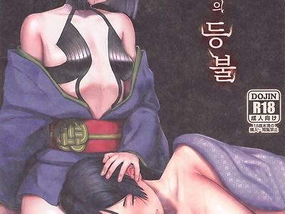암야의 등불