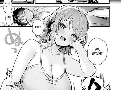 누나와 함께