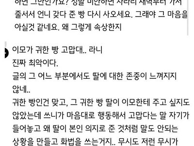 반응이 더 어지럽다