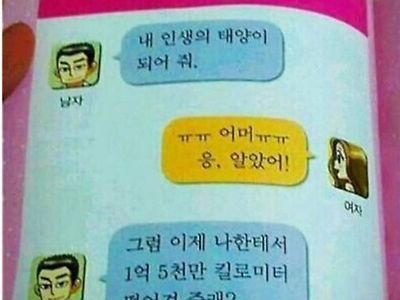 계획이 다 있구나