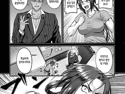 무패여왕과 최강남