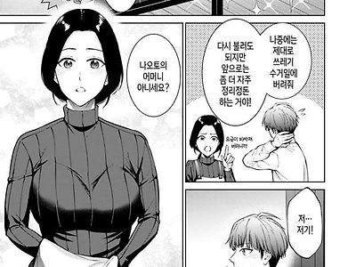 대여용 알몸 타부