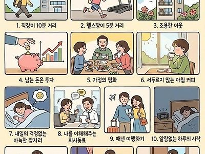 반만 해당되도 좋은거 같네