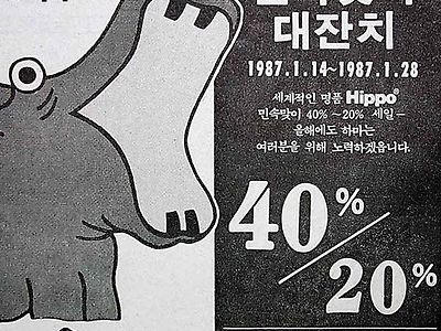 솜바지 탐나네