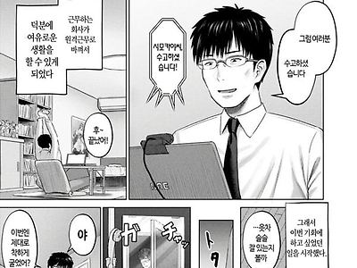 재택노예 성생활