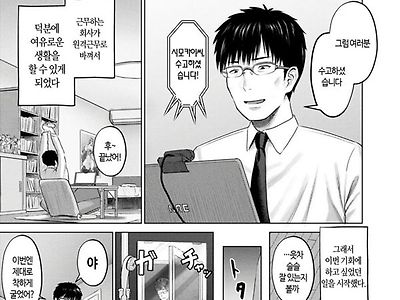 재택노예 성생활