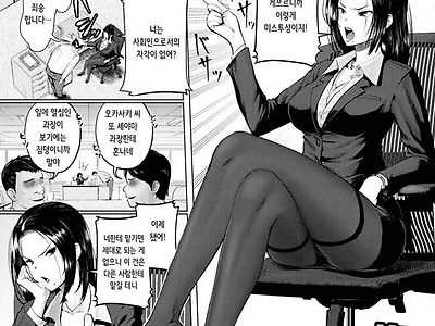 최음제 역습