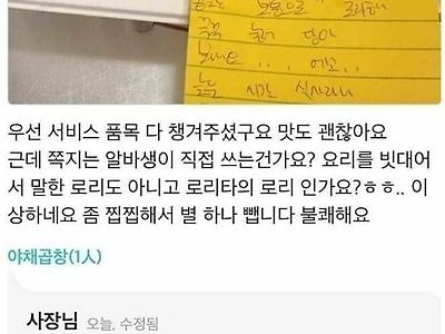 머리에 뭐가 들었길래 로리라고 알아먹는걸까