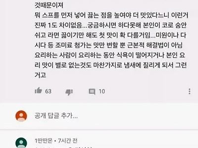 배우신 분이네