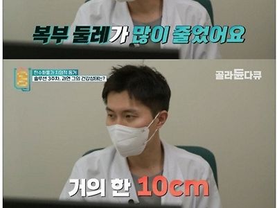 술을 포함하면 더 빠지겠네