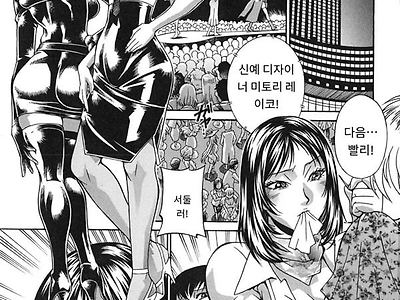 여례 길드-전편