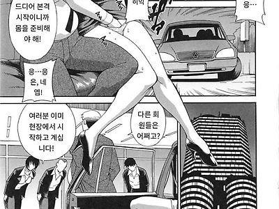 여례 길드-후편
